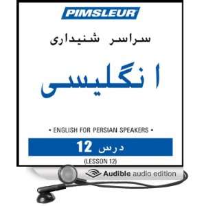ESL Persian Phase 1, Unit 12 Learn to Speak and Understand English as 