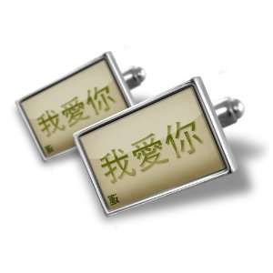   Love You Chinese characters, bamboo letter g   Hand Made Cuff Links