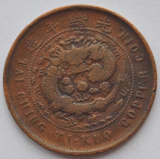China 1909 Copper Coin Tai Ching Province  