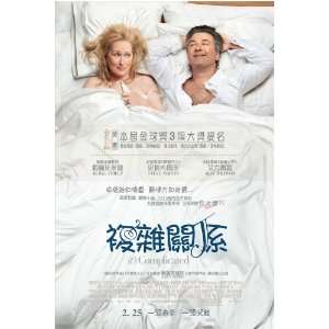   Hong Kong 27x40 Meryl Streep Steve Martin Alec Baldwin