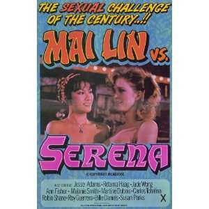 Mai Lin vs Serena Movie Poster (27 x 40 Inches   69cm x 102cm) (1982 