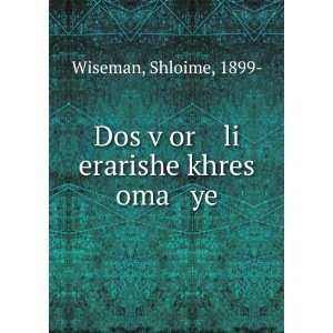    Dos vÌ£or li erarishe khres oma ye Shloime, 1899  Wiseman Books