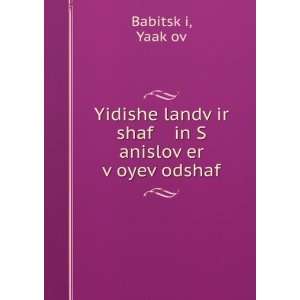  Yidishe landvÌ£ir shaf in S anislovÌ£er vÌ£oyevÌ 