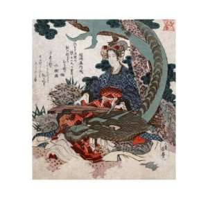 Woman Playing a Koto with a Dragon Curled around Her, Japanese Wood 