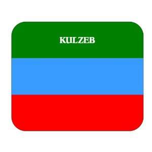  Dagestan, Kulzeb Mouse Pad 