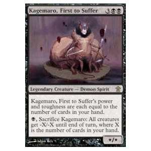   the Gathering   Kagemaro, First to Suffer   Saviors of Kamigawa   Foil
