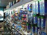 Parts and Accessories, Lighting items in Jebo 