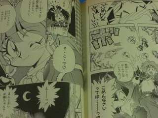 Slayers manga Complete Hajime Kanzaka Rui Araizumi OOP  