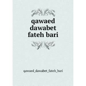    qawaed dawabet fateh bari qawaed_dawabet_fateh_bari Books