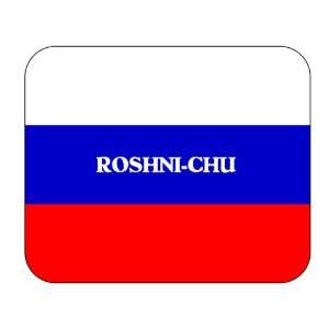  Russia, Roshni Chu Mouse Pad 