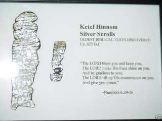 Ketef Hinnom Silver Scrolls Recreation  