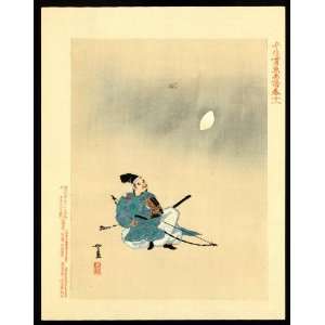   bow, arrows, and sword, sitting, looking at the moon