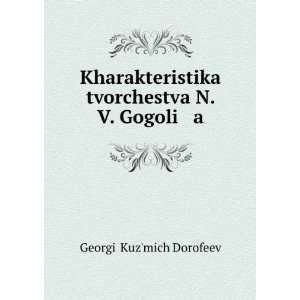   Gogoli a (in Russian language) GeorgiÄ­ KuzÊ¹mich Dorofeev Books