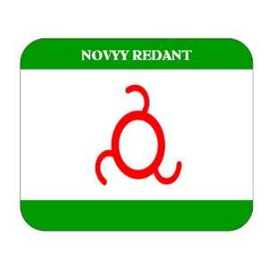  Ingushetia, Novyy Redant Mouse Pad 