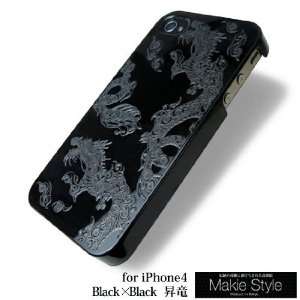   Traditional Makie Style Black Dragon Cell Phones & Accessories