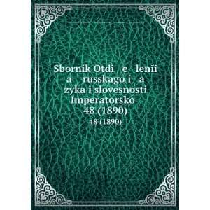  Sbornik Otdi e lenÄ«i a russkago i a zyka i slovesnosti 