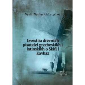   Skifi i Kavkaz Vasilii Vasilevich Latyshev  Books