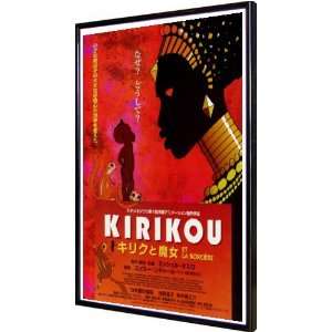  Kirikou and the Sorceress 11x17 Framed Poster