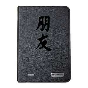  Friendship Chinese Character on  Kindle Cover Second 