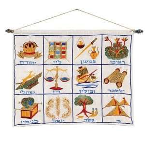   Tribes Embroidered Wall Hanging   Hebrew CAT# WX   1