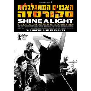  Shine A Light Poster Movie Israel 11 x 17 Inches   28cm x 