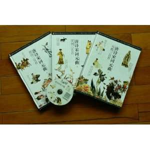   PDF format CD in 3 volumes (9787200057287) Xing Tao; Ji Jianghong