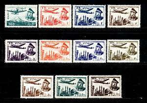 Iran Stamps Shah AirMail Definitive 1974 Complete Set  