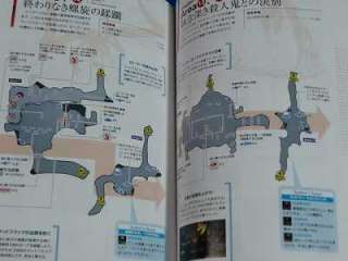 The 3rd Birthday Insider Parasite Eve Book 2011 Japan  