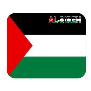  Palestine, al Bireh Mouse Pad 