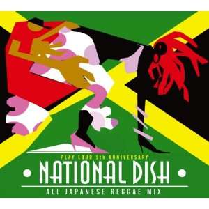  NATIONAL DISH  PLAYLOUD 5TH ANNIVERSARY  Music