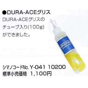 Shimano Dura Ace Grease 100g Squeeze 