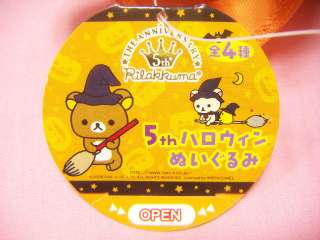 San X Rilakkuma Bear Halloween Plush / Japan Game Doll  