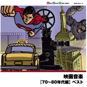  Soundtrack   Eiga Ongaku (70 80 Nendai Hen) (2CDS) [Japan 