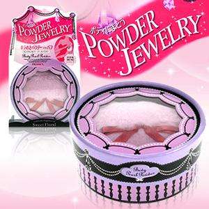 Kokuryudo Japan Privacy Powder Jewelry Pink for Face and Body Shimmery 