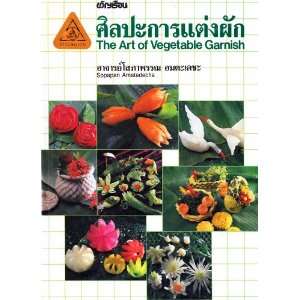  The Art of Vegetable Garnish (9789748682464) Sophaphan 