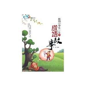   idioms (9787560152257) Jilin University Press Pub. Date Books