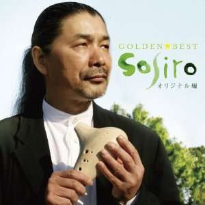  GOLDEN BEST SOJIRO ORIGINAL HEN SOJIRO Music