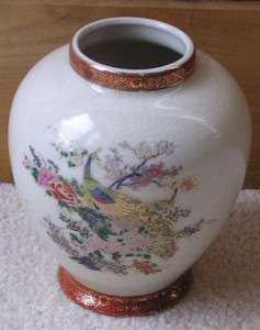 Vintage Satsuma Peacock Cherry Blossom Ginger Jar Vase  