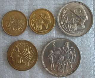 EGYPT 5 Coins Set 1975 1977 UNC FAO Issue  