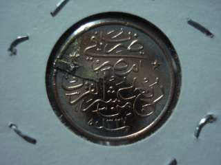 Egypt /Ottoman 1913 H 1/40 Qirsh Coin.KM # 300  