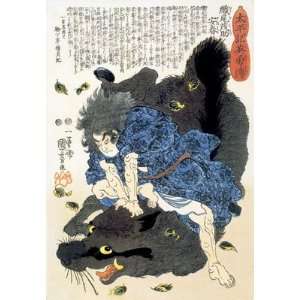   Yoshiharu BIG Samurai Hero Japanese Print Art Asian art Japan Warrior