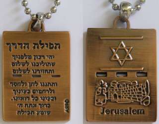 Feel free also to order our IDF Dog Tag / Diskit Covers from our 