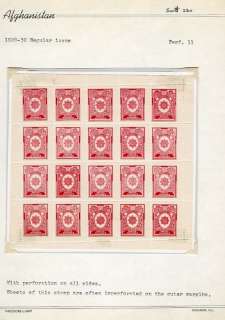 Afghanistan stamps sc 241 perfed outer margins  