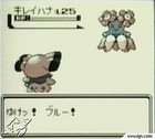 Pokemon Silver Version Nintendo Game Boy Color, 2000  