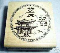 Asian Oriental Stamp Pagoda Character Stamp Craft NEW  