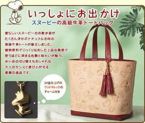 Snoopy fine leather tote bag NEW JAPAN PEANUTS  