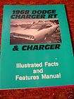 1968 Dodge Charger & RT Fact Feature Manual