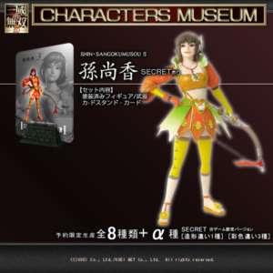 Koei Dynasty Warriors 5 Characters Sun Shang Xiang  