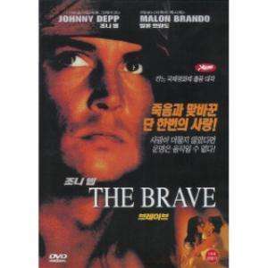 The Brave 1997 [Johnny Depp] DVD NEW  