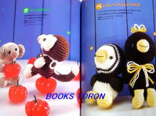 Amigurumi Zoo   Stuffed Animals/Japanese Crochet Knitting Craft Book 